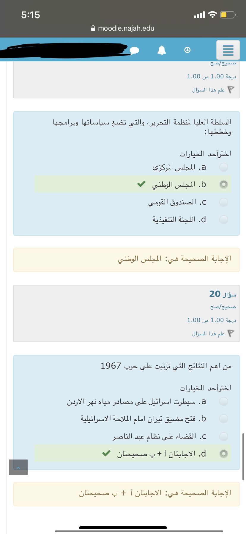 إلكتروني - IMG_3460.jpg